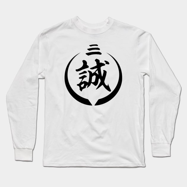 Yakuza Ishin!! V2 Long Sleeve T-Shirt by Soulcatcher